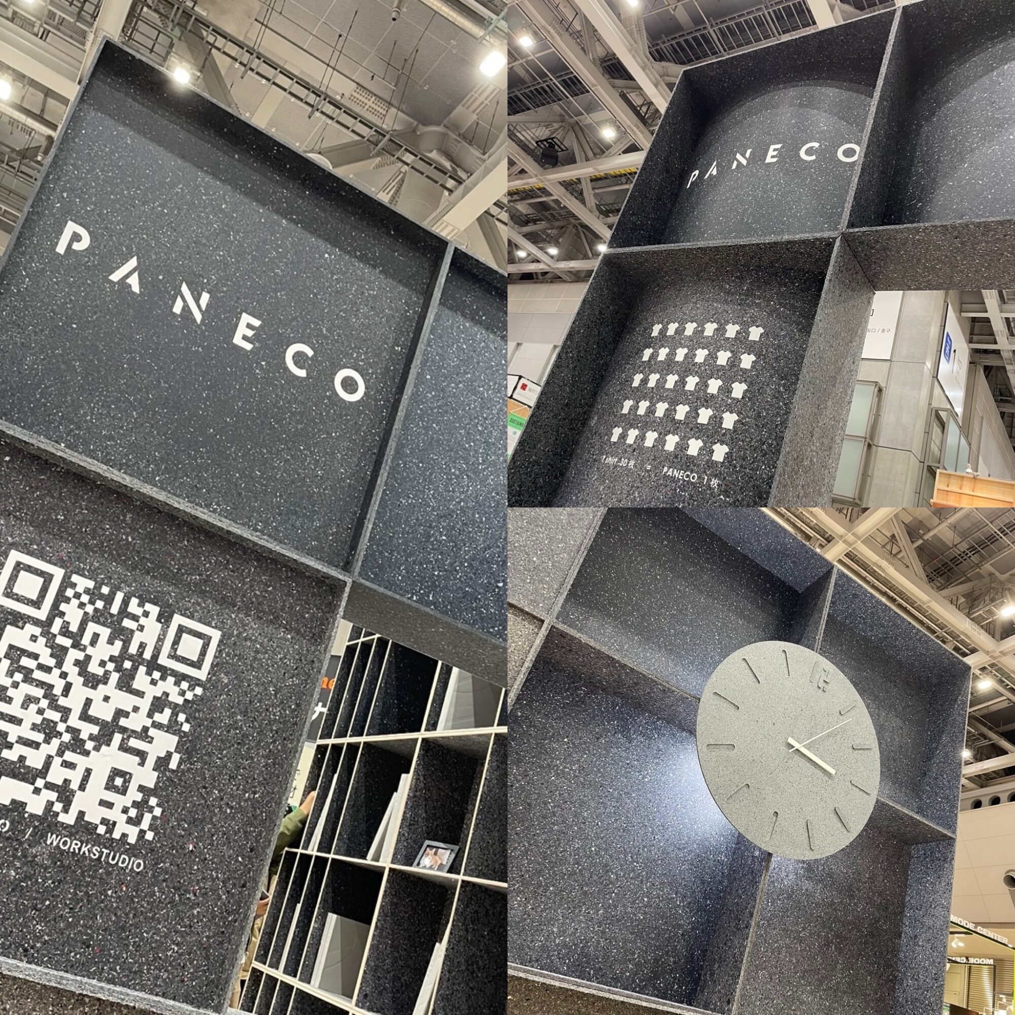 PANECO 繊維リサイクルボード