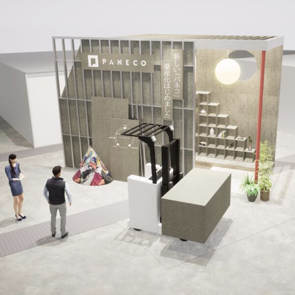 環境に配慮した社会実装型のリサイクル建材「新・PANECO®」